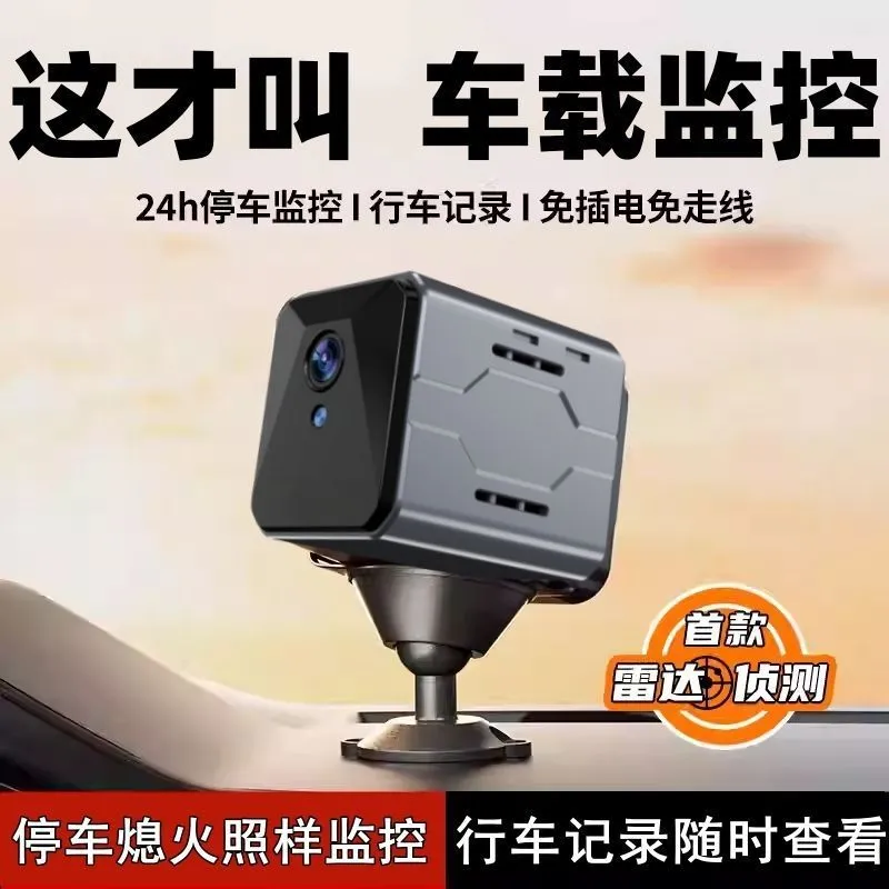 Wireless Car Camera Sentinel M - Home Security Camera recension och pris