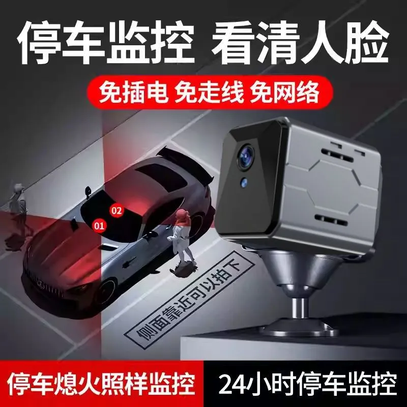 Wireless Car Camera Sentinel M - Home Security Camera recension och pris