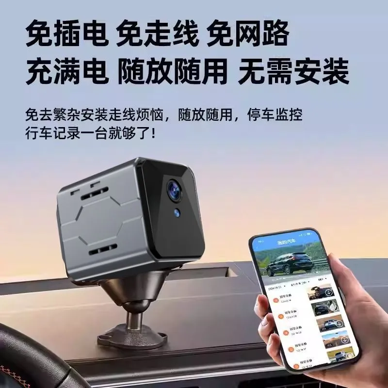Wireless Car Camera Sentinel M - Home Security Camera recension och pris